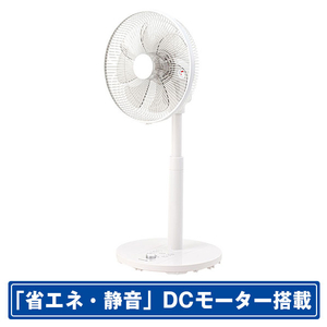 コイズミ KLF3036E3W DCモーター搭載リモコン付リビング扇風機 e angle