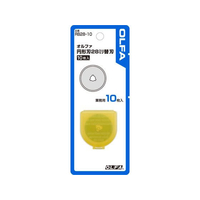 オルファ 円形刃 28mm替刃 10枚 F876727-RB28-10