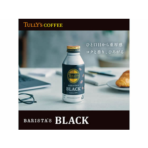 伊藤園 TULLY’S COFFEE バリスタズ ブラック 390ml F911902-16199-イメージ2