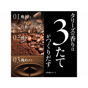 伊藤園 TULLY’S COFFEE バリスタズ ブラック 390ml F911902-16199-イメージ4