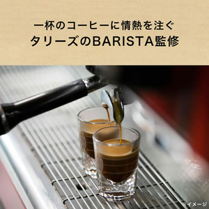 伊藤園 タリーズコーヒー TULLY’S COFFEE バリスタズブラック 390m F911902-16199-イメージ4