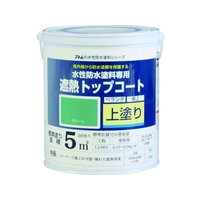 アトムサポート アトムペイント/水性防水塗料専用遮熱トップコート 1.5kg 遮熱緑 FC037HT-2074533