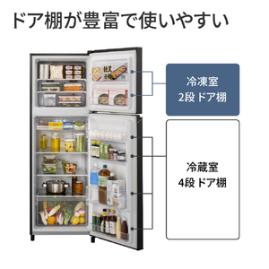パナソニック 【右開き】248L 2ドア冷蔵庫 マットブラック NR-B253T-K-イメージ6