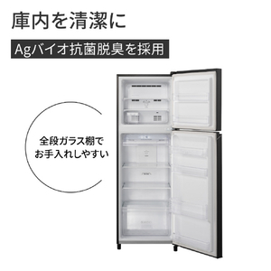 パナソニック 【右開き】248L 2ドア冷蔵庫 マットブラック NR-B253T-K-イメージ7