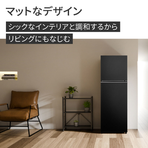 パナソニック 【右開き】248L 2ドア冷蔵庫 マットブラック NR-B253T-K-イメージ8