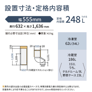 パナソニック 【右開き】248L 2ドア冷蔵庫 マットブラック NR-B253T-K-イメージ9
