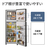パナソニック 【右開き】248L 2ドア冷蔵庫 マットブラック NR-B253T-K-イメージ6
