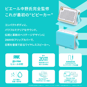 AVIOT AVIOT ブルートゥーススピーカー ホワイト WS-Q1PNK-WH-イメージ11
