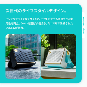 AVIOT AVIOT ブルートゥーススピーカー ホワイト WS-Q1PNK-WH-イメージ13