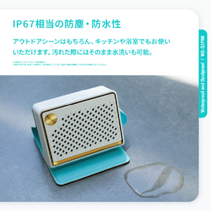 AVIOT AVIOT ブルートゥーススピーカー ホワイト WS-Q1PNK-WH-イメージ16