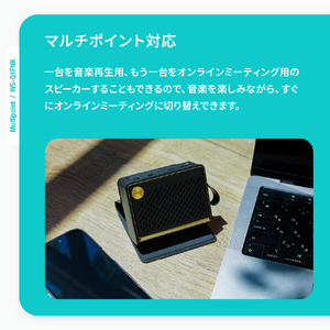 AVIOT AVIOT ブルートゥーススピーカー ホワイト WS-Q1PNK-WH-イメージ20