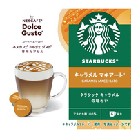 ネスレ NDGSCM01 ネスカフェ ドルチェ グスト専用カプセル