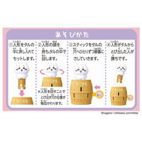 タカラトミー ｷﾔﾗﾄﾋﾞｷｷｲﾂﾊﾟﾂﾁｲｶﾜｾﾂﾄ キャラとび危機一発 ちい