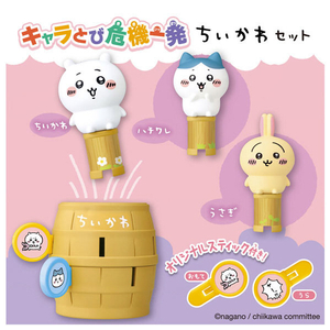 タカラトミー キャラとび危機一発 ちいかわセット ｷﾔﾗﾄﾋﾞｷｷｲﾂﾊﾟﾂﾁｲｶﾜｾﾂﾄ-イメージ2