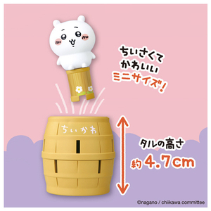タカラトミー キャラとび危機一発 ちいかわセット ｷﾔﾗﾄﾋﾞｷｷｲﾂﾊﾟﾂﾁｲｶﾜｾﾂﾄ-イメージ4