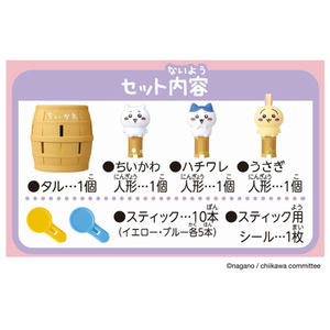 タカラトミー キャラとび危機一発 ちいかわセット ｷﾔﾗﾄﾋﾞｷｷｲﾂﾊﾟﾂﾁｲｶﾜｾﾂﾄ-イメージ8