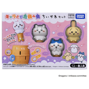 タカラトミー キャラとび危機一発 ちいかわセット ｷﾔﾗﾄﾋﾞｷｷｲﾂﾊﾟﾂﾁｲｶﾜｾﾂﾄ-イメージ9