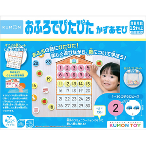 くもん出版 くもん おふろでぴたぴた かずあそび ｸﾓﾝｵﾌﾛﾃﾞﾋﾟﾀﾋﾟﾀｶｽﾞｱｿﾋﾞ-イメージ1