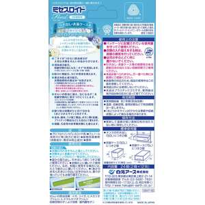 白元アース ミセスロイドフローラル 引き出し用 1年 ホワイトアロマソープ 24個 FCB8898-イメージ7