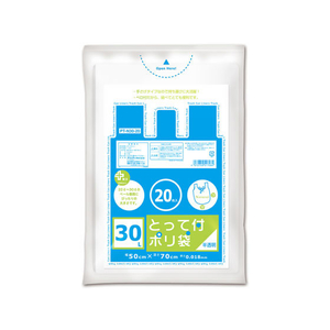 オルディ プラスプラス とって付 半透明 30L 20枚 FC79033-PT-N30-20-イメージ1