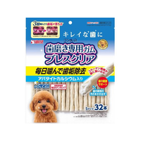 マルカン ゴン太の歯磨き専用ガム ブレスクリア アパタイトカルシウム入り S32本 FC992PT-SHG-012