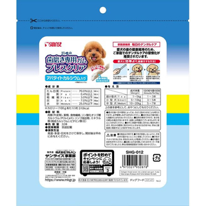 マルカン ゴン太の歯磨き専用ガム ブレスクリア アパタイトカルシウム入り S32本 FC992PT-SHG-012-イメージ2