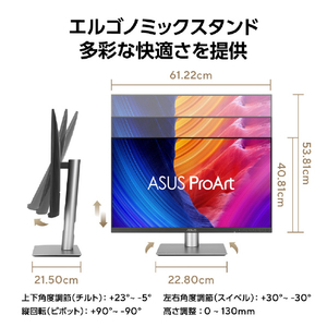 ASUS 27型液晶ディスプレイ ProArt ブラック PA27JCV-イメージ8