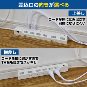 エルパ 耐雷電源タップ6個口5m ブレーカー付き ホワイト WLK-R65BW-イメージ3