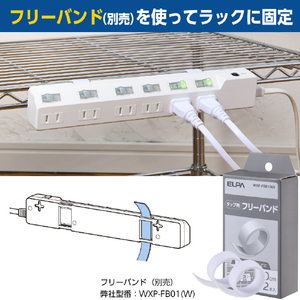 エルパ 耐雷電源タップ6個口5m ブレーカー付き ホワイト WLK-R65BW-イメージ5