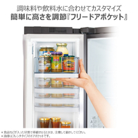 東芝 GR-Y470GSK(EW) 【右開き】465L 5ドア冷凍冷蔵庫 VEGETA グラン