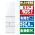 東芝 【右開き】465L 5ドア冷凍冷蔵庫 VEGETA グランホワイト GR-Y470GSK(EW)-イメージ1