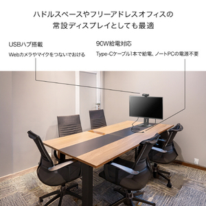 I・Oデータ 90W給電USB Type-C搭載 31．5型液晶ディスプレイ LCD-CU322V-FX-イメージ5