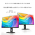I・Oデータ 90W給電USB Type-C搭載 31．5型液晶ディスプレイ LCD-CU322V-FX-イメージ9