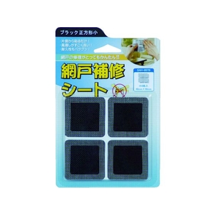 岩谷マテリアル 創進 網戸補修シート 黒 正方形小 8枚 FC646GB-7812566-イメージ3