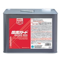 イチネンケミカルズ 塩害ガード グロスレッド 7kg 000 471 FC525UZ-6762387