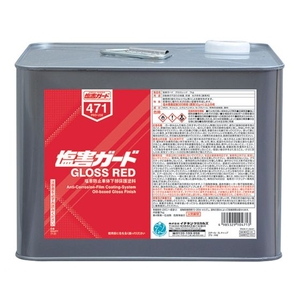イチネンケミカルズ 塩害ガード グロスレッド 7kg 000 471 FC525UZ-6762387-イメージ1