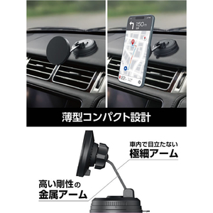 星光産業 マグネットワイヤレス充電ホルダー 薄型ゲル吸盤 FCJ847T-EC260-イメージ3