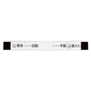 パナソニック 温水洗浄便座 ビューティ･トワレ ホワイト DL-RT50-WS-イメージ4