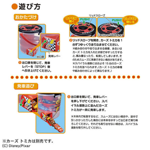 タカラトミー カーズ トミカ でるでるバケツ ライトニング・マックィーンver． ｶ-ｽﾞﾄﾐｶﾃﾞﾙﾃﾞﾙﾊﾞｹﾂﾏﾂｸｲ-ﾝ-イメージ2