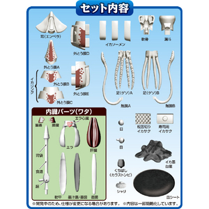 メガハウス 一杯買い!!イカ解体パズル ｶｲﾀｲﾊﾟｽﾞﾙｲｶ-イメージ4