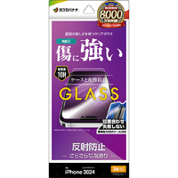 ラスタバナナ iPhone 16 Pro用ガラスフィルム 反射防止 治具付き クリア GST4396IP461P