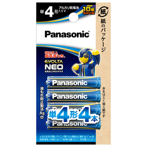 パナソニック 単4形アルカリ乾電池 4本入り エボルタネオ LR03NJ/4B パナソニック 単4形アルカリ乾電池 4本入り エボルタネオ LR03NJ/4B