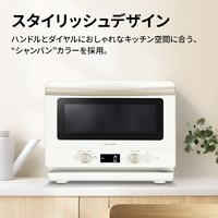 SHARP RE-TD186-W 単機能レンジ 18L ホワイト|エディオン公式通販
