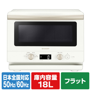 SHARP 単機能レンジ 18L ホワイト RE-TD186-W SHARP 単機能レンジ 18L ホワイト RE-TD186-W