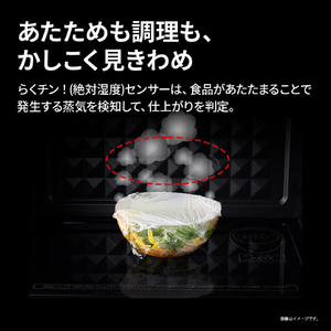 SHARP 単機能レンジ 18L ホワイト RE-TD186-W-イメージ4