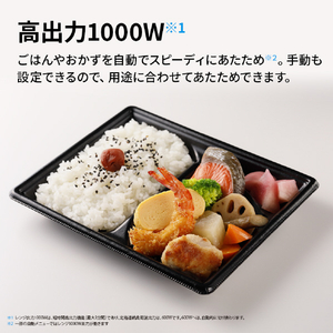 SHARP 単機能レンジ 18L ホワイト RE-TD186-W-イメージ6
