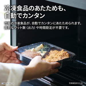 SHARP 単機能レンジ 18L ホワイト RE-TD186-W-イメージ8