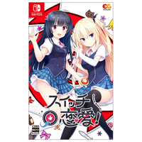 エンターグラム スイッチ恋愛!【Switch】 HACPBQ2YA