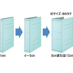 コクヨ ガバットファイル(活用タイプ・紙製) B5タテ 青 F875398-ﾌ-V91NB-イメージ2