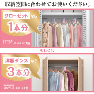 白元アース ミセスロイドフローラル クローゼット・洋服ダンス用 1年 フローラルブーケ 3個 FCB8899-イメージ5